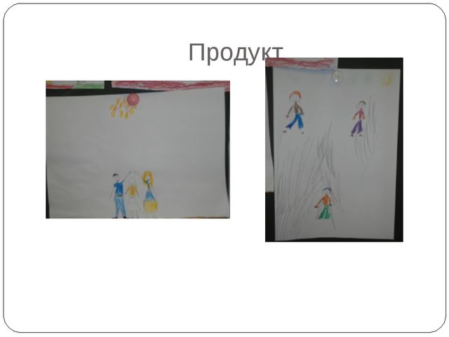 Подвижные дворовые игры. Презентация проекта в подготовительной группе