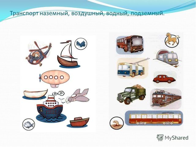 Пространственные отношения: на, над, под. Презентация по математике для детей (5-6 лет)