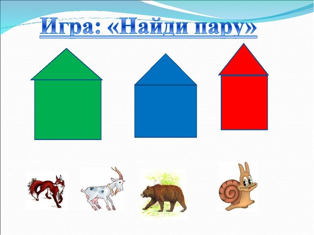 Использование занимательного материала на занятиях ОУД по развитию элементарных математических представлений