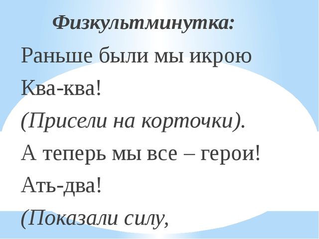 Число 8. Цифра 8. Презентация по математике (6-7 лет)