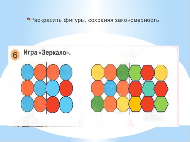 Число 8. Цифра 8. Презентация по математике (6-7 лет)