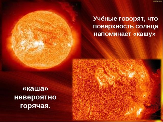 Почему Солнце утром и вечером красное?
