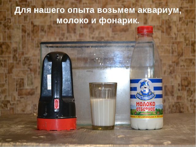 Почему Солнце утром и вечером красное?