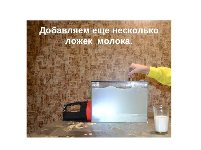 Почему Солнце утром и вечером красное?