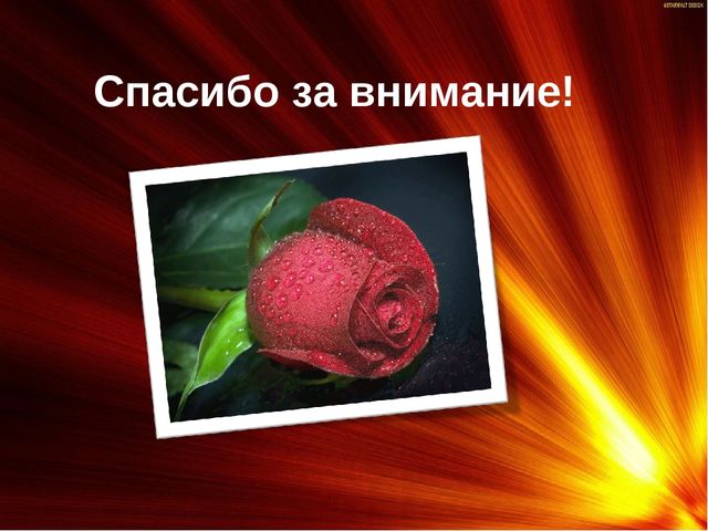 Почему Солнце утром и вечером красное?