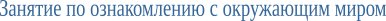 Shape2
