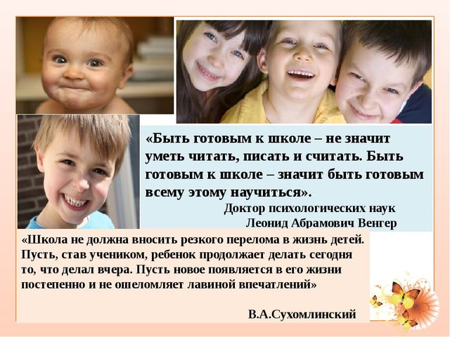 Преемственность дошкольного и начального общего образования в условиях реализации ФГОС