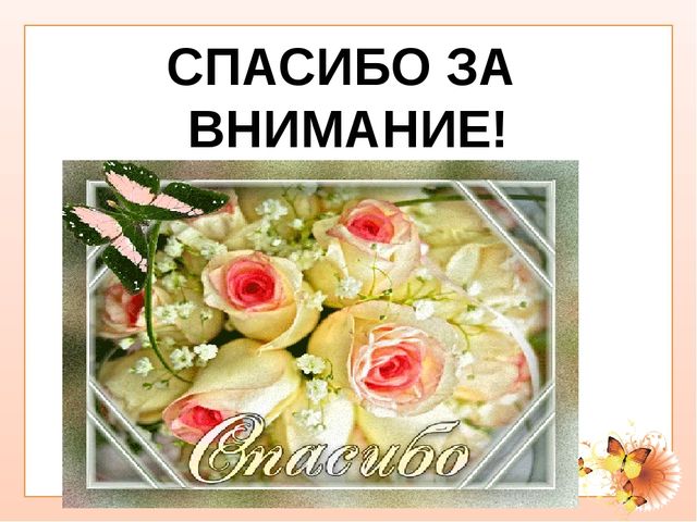 Преемственность дошкольного и начального общего образования в условиях реализации ФГОС