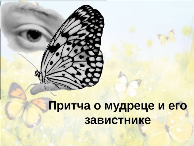 Развитие речи ребёнка как важное направление подготовки к обучению в школе