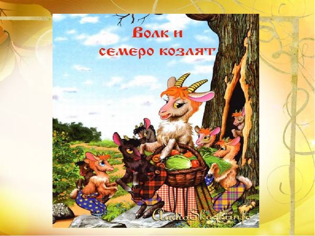 Развитие речи ребёнка как важное направление подготовки к обучению в школе