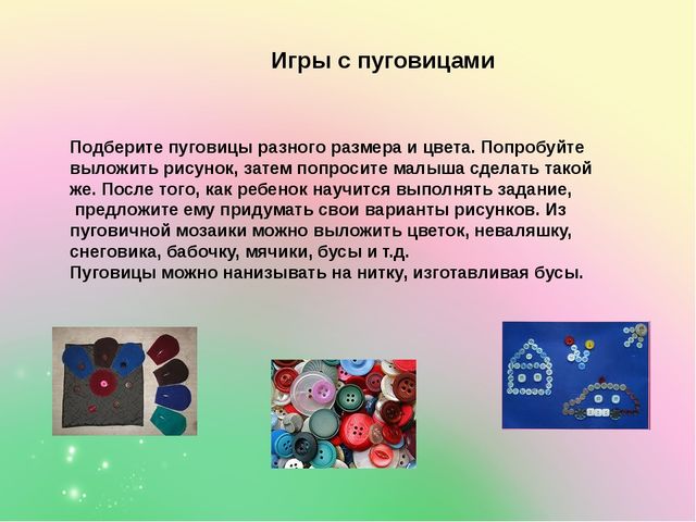 Развитие речи ребёнка как важное направление подготовки к обучению в школе