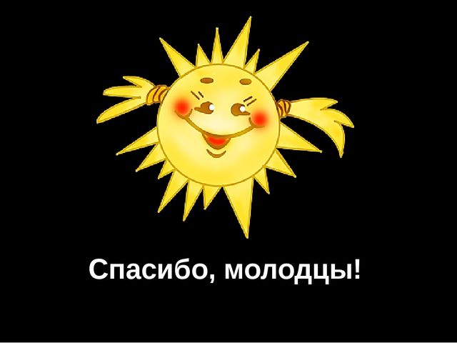 Братья наши меньшие. Презентация к занятию по экологии для старшей группы