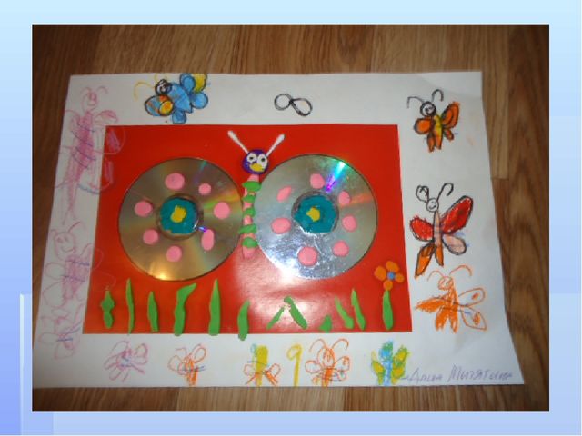 Бабочка. Презентация для детей 4-6 лет