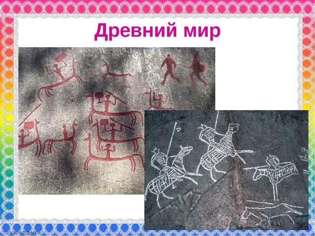 О роли ЦВЕТА в жизни человека