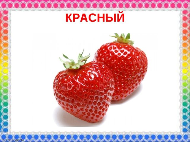 О роли ЦВЕТА в жизни человека