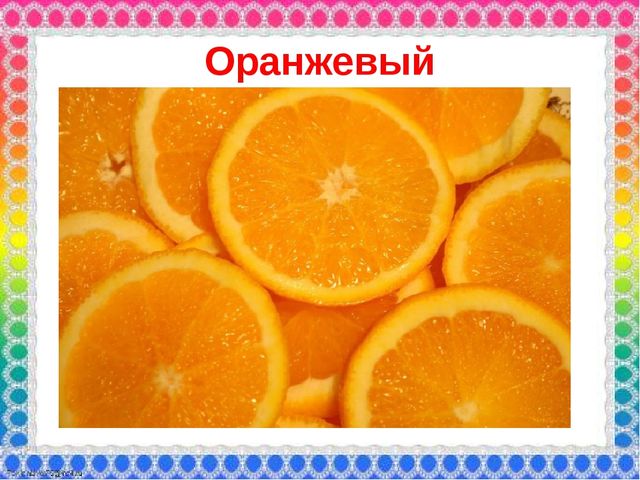 О роли ЦВЕТА в жизни человека