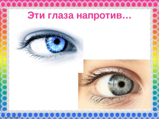 О роли ЦВЕТА в жизни человека