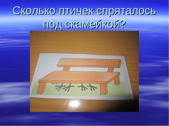 Птицы прилетели-весну принесли. Презентация для детей