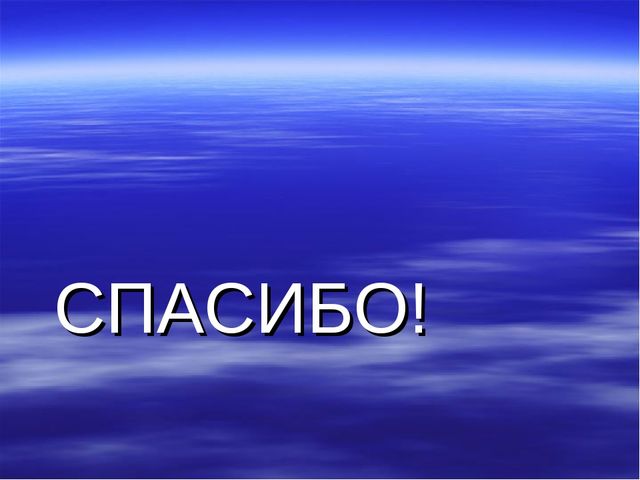 Птицы прилетели-весну принесли. Презентация для детей