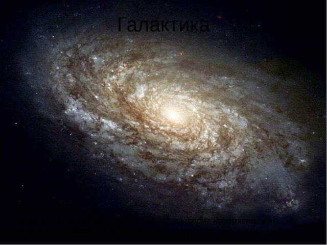 Презентация для детей к дню космонавтики