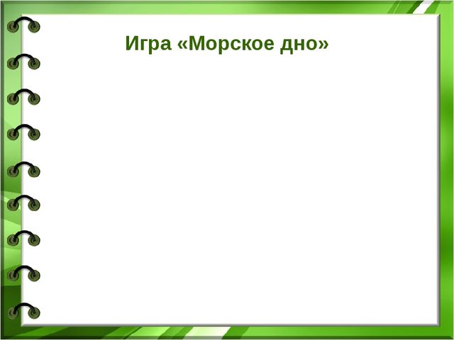 Организация игр по художественно-эстетическому развитию дошкольников