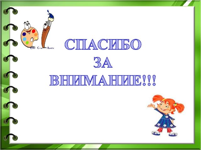 Организация игр по художественно-эстетическому развитию дошкольников