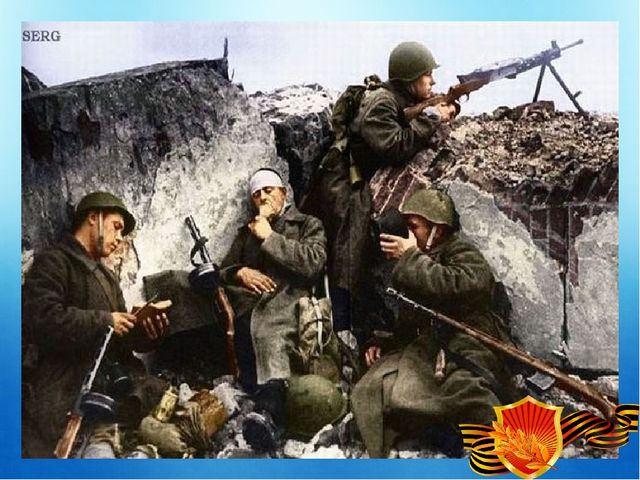 Победителям посвящается! Презентация для детей