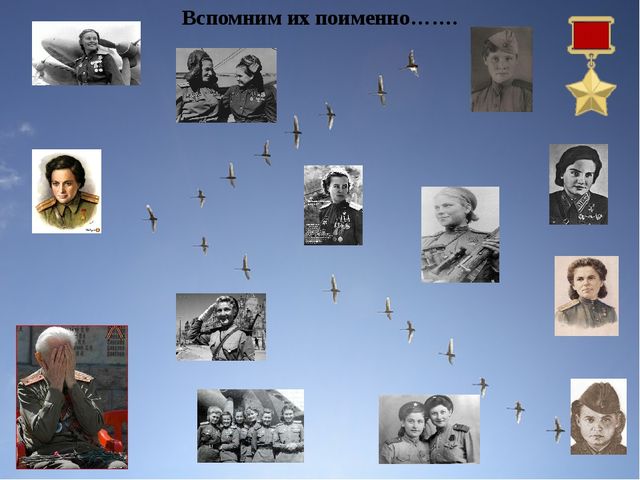 Победителям посвящается! Презентация для детей