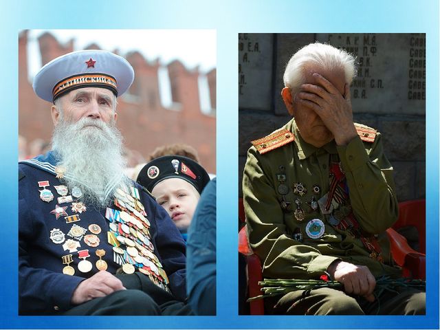 Победителям посвящается! Презентация для детей