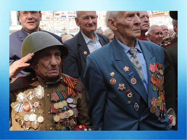Победителям посвящается! Презентация для детей