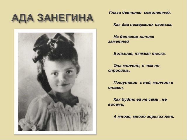 Движение дошкольников в годы войны. Презентация для детей