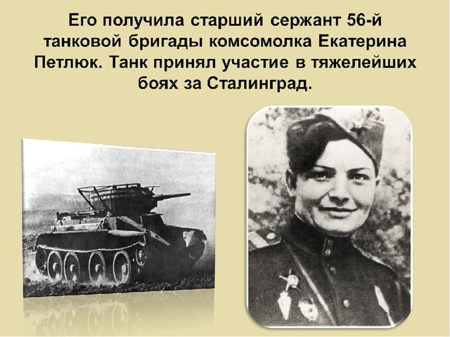 Движение дошкольников в годы войны. Презентация для детей