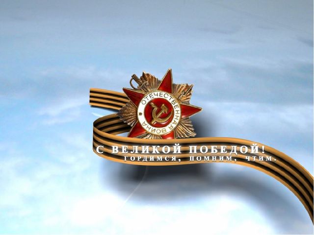 Движение дошкольников в годы войны. Презентация для детей