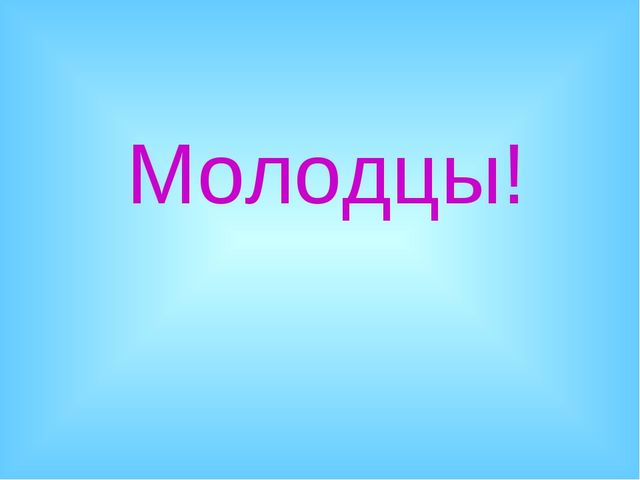 Занятие по обучению грамоте в логопедической группе. Игра КВН