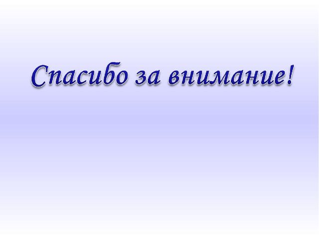 Домашние животные и их детёныши. Презентация для дошкольников