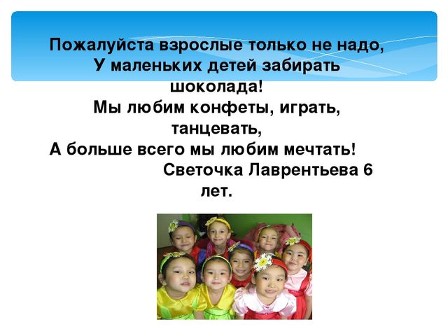 Развитие творческих способностей у дошкольников на занятиях ритмики