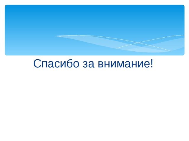 Развитие творческих способностей у дошкольников на занятиях ритмики