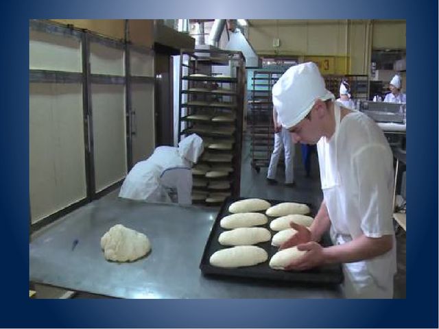 От куда к нам пришёл хлеб? Презентация по окружающему миру
