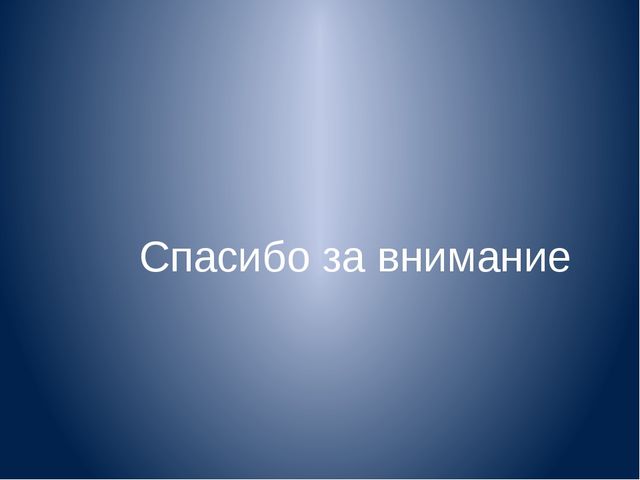 От куда к нам пришёл хлеб? Презентация по окружающему миру