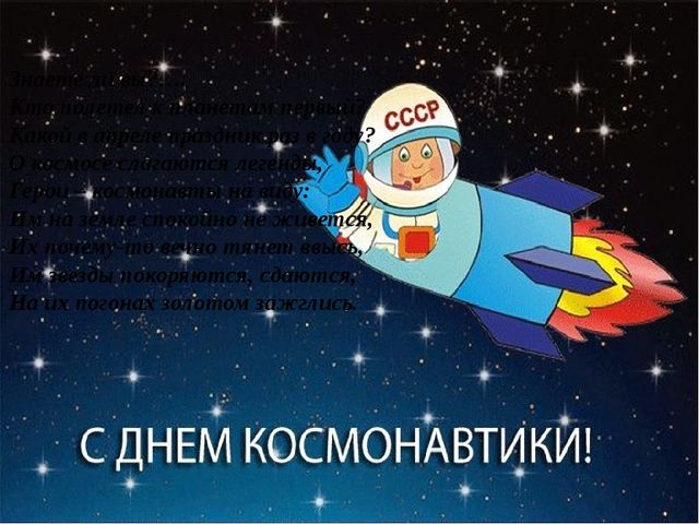 Презентация к занятию «Путешествие с Лунтиком»