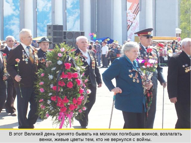 Праздник Победы - дети герои. Презентация в ДОУ