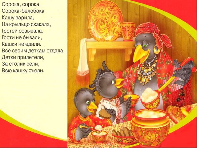 Фольклорная школа малышей