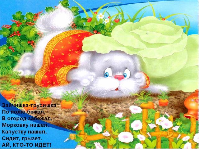 Фольклорная школа малышей