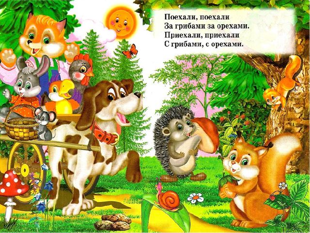 Фольклорная школа малышей