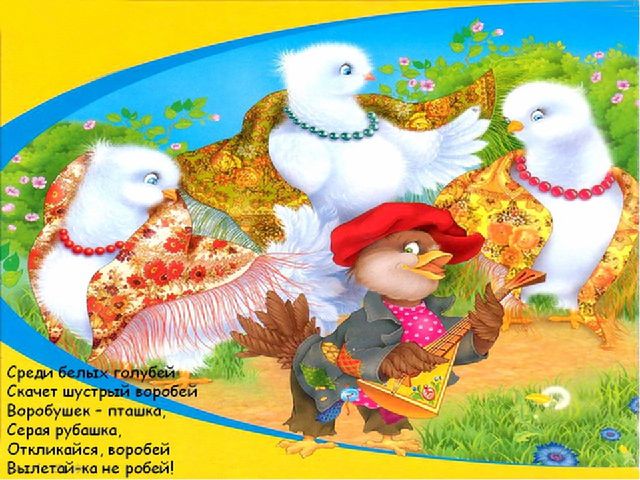 Фольклорная школа малышей