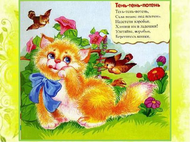 Фольклорная школа малышей