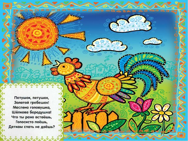 Фольклорная школа малышей