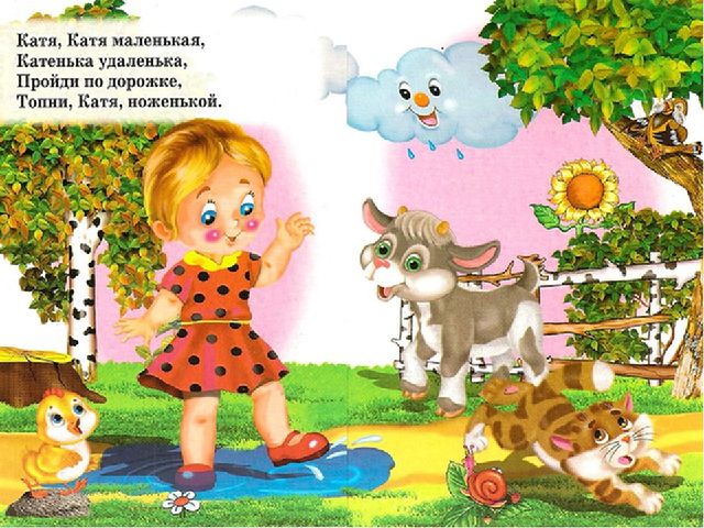 Фольклорная школа малышей