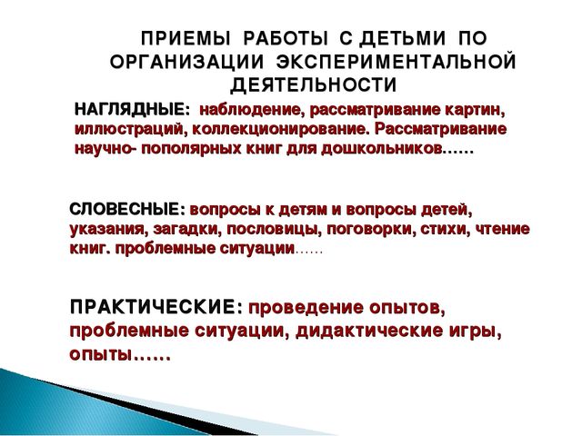 Презентация педсовета по безопасности