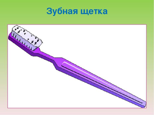 Загадки Мойдодыра. Презентация во второй младшей группе